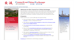 Desktop Screenshot of ccechina.com